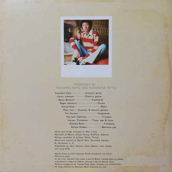 それから先のことは...