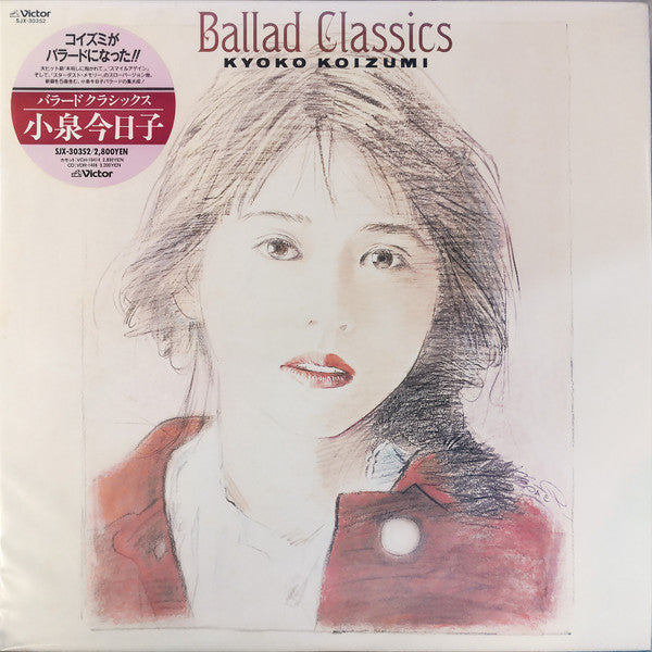 Ballad Classics