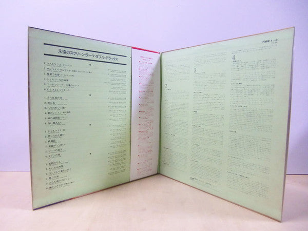 Release: Unknown Release-Vinyl-Japan-1973-FMW1/2-10483052