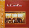 Various - St. Elmo's Fire - Original Motion Picture Soundtrack (Vinyl, LP, Album, Promo) Very Good Plus (VG+) / Very Good Plus (VG+)