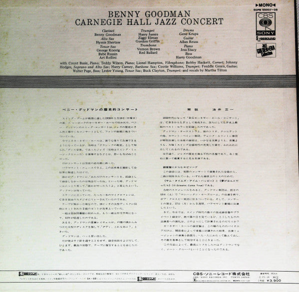 Release: The Famous 1938 Carnegie Hall Jazz Concert-Vinyl-Japan-1979-SOPB 55007~8-19501018