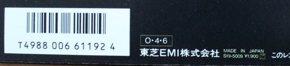 Stranger In A Strange Land