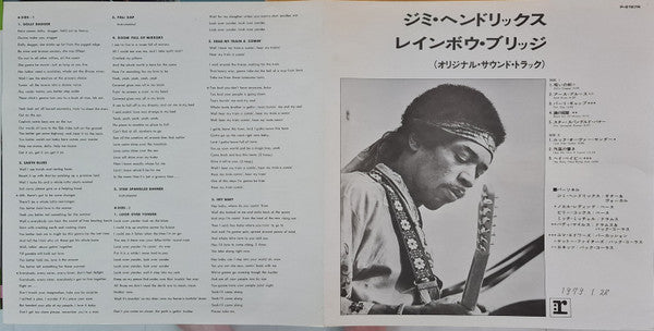 Rainbow Bridge - Original Motion Picture Sound Track