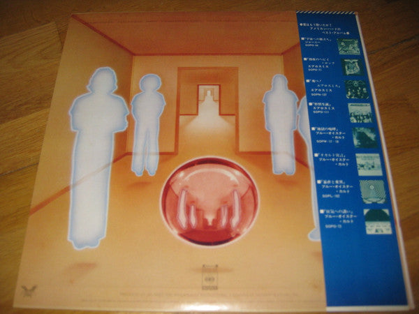 Release: Look Into The Future-Vinyl-Japan-1976-SOPO 118-12828451