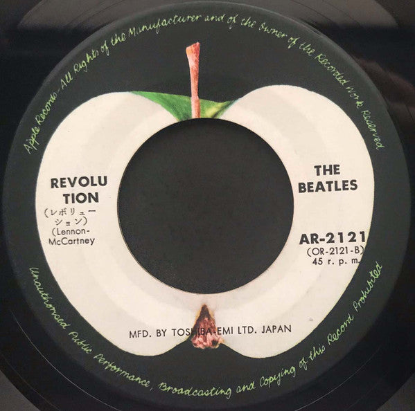 Hey Jude / Revolution