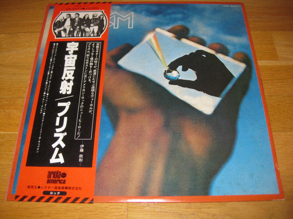 Release: Prism-Vinyl-Japan-1977-VIP-6477-12966155