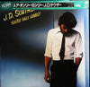 John David Souther - You're Only Lonely (Vinyl, LP, Album, Reissue) Very Good (VG) / Very Good (VG)