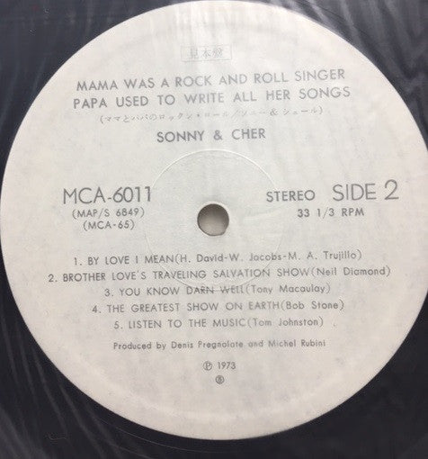 Mama Was A Rock And Roll Singer Papa Used To Write All Her Songs