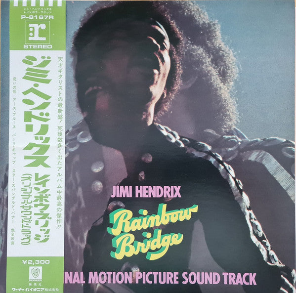 Master Release: Rainbow Bridge / Original Motion Picture Sound Track by Jimi Hendrix
