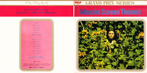 ヘンリー・マンシーニ・スクリーン・グランプリ・アルバム = Mancini Screen Themes