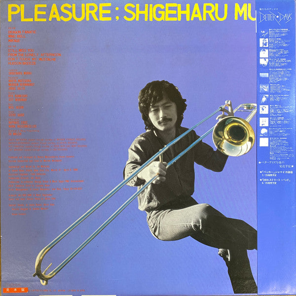 Release: Pleasure-Vinyl-Japan-1980-YX-7266-ND-27176661