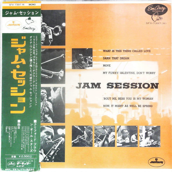 Jam Session