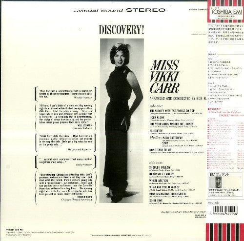 Discovery! Miss Vikki Carr