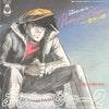 Ichiro Araki - あしたのジョー2 Midnight Blues = ミッドナイト・ブルース (Vinyl, 7