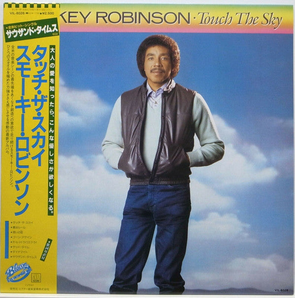Release: Touch The Sky-Vinyl-Japan-1983-VIL-6026-23037926