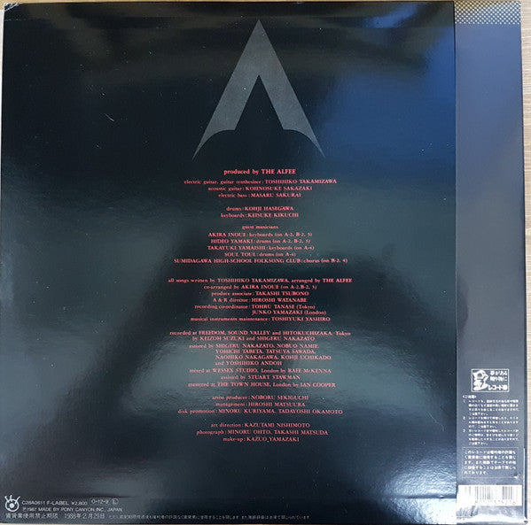 Release: U.K. Breakfast-Vinyl-Japan-1987-C28A0611-10743968