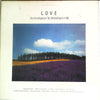 Various - Love - An Invitation To Windham Hill, vol. 2 (Vinyl, LP, Compilation, Promo) Very Good (VG) / Very Good (VG)