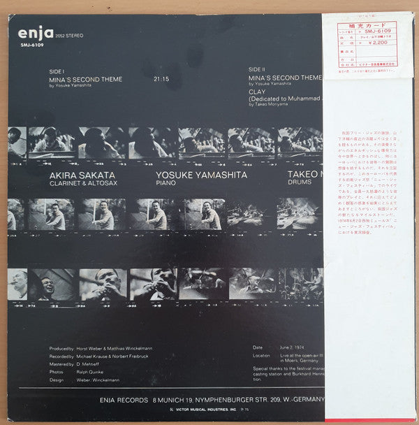 Release: Clay-Vinyl-Japan-None-SMJ-6109-23083892