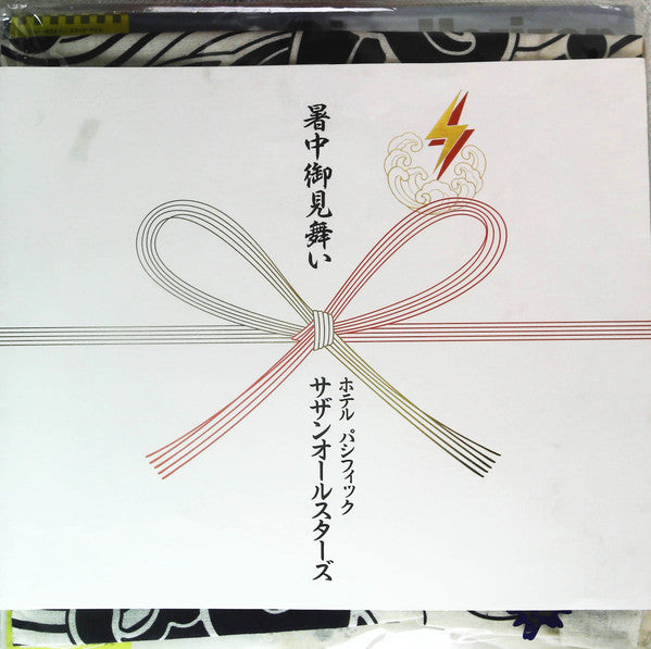 Release: Hotel Pacific-Vinyl-Japan-2000-VIJL-60063-14006993