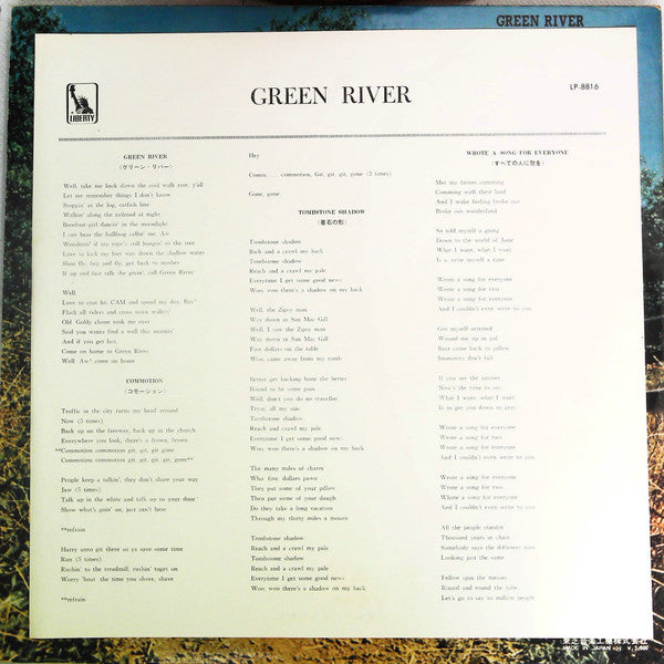 Green River