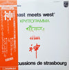 Les Percussions De Strasbourg - East Meets West = イースト・ミーツ・ウェスト (Vinyl, LP, Reissue, Stereo) Very Good Plus (VG+) / Very Good Plus (VG+)