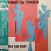 The Manhattan Transfer - Bodies And Souls (LP, Album) - Near Mint (NM or M-) / Very Good Plus (VG+)