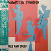 The Manhattan Transfer - Bodies And Souls (Vinyl, LP, Album) Near Mint (NM or M-) / Very Good Plus (VG+)