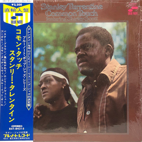 Master Release: Common Touch by Stanley Turrentine