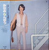 Ranbo Minami - ウイスキー・ドリーム (Vinyl, LP, Album, Stereo) Very Good Plus (VG+) / Very Good Plus (VG+)