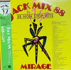 Mirage (12) - Jack Mix 88 - The Best Of Mirage - 88 Non Stop Hits (LP, Compilation) - Very Good (VG) / Very Good (VG)