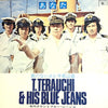 Takeshi Terauchi & Blue Jeans - あなた (2xVinyl, LP, Album, Stereo) Very Good (VG) / Very Good (VG)