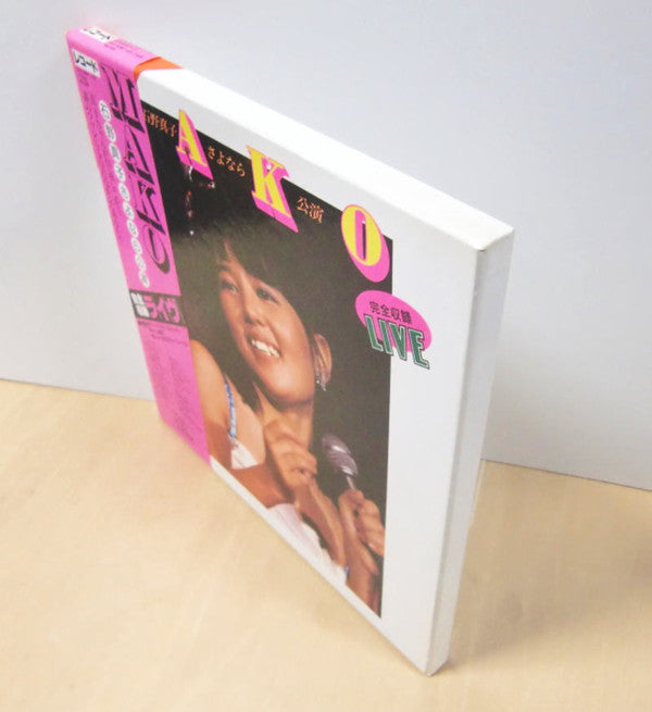 石野真子さよなら公演完全収録 Live