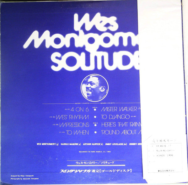 Release: The Paris Session-Vinyl-Japan-1973-YX-4016～17-19780621