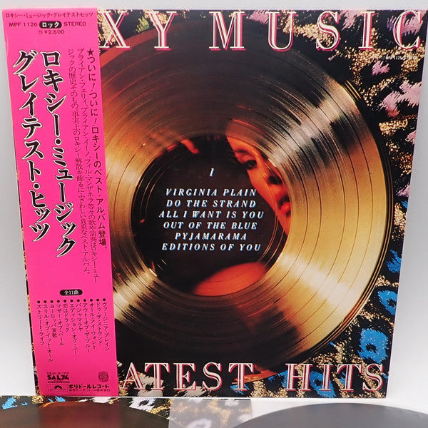 Release: Greatest Hits-Vinyl-Japan-1978-MPF 1126-33154992
