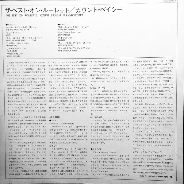 The Best On Roulette