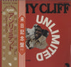 Jimmy Cliff - Unlimited (LP, Album, Reissue) - Very Good Plus (VG+) / Very Good (VG)