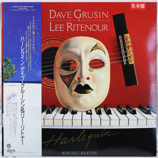Release: Harlequin-Vinyl-Japan-1985-VIJ 28045-20727520