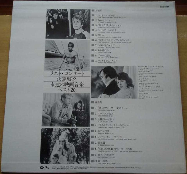 The Last Concert / Eternal Themes