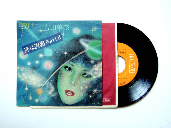 恋は流星 = Shooting Star Of Love