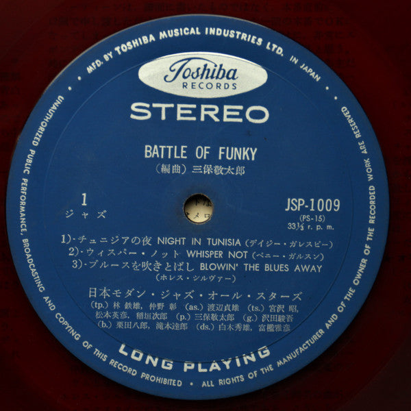 Battle Of Funky