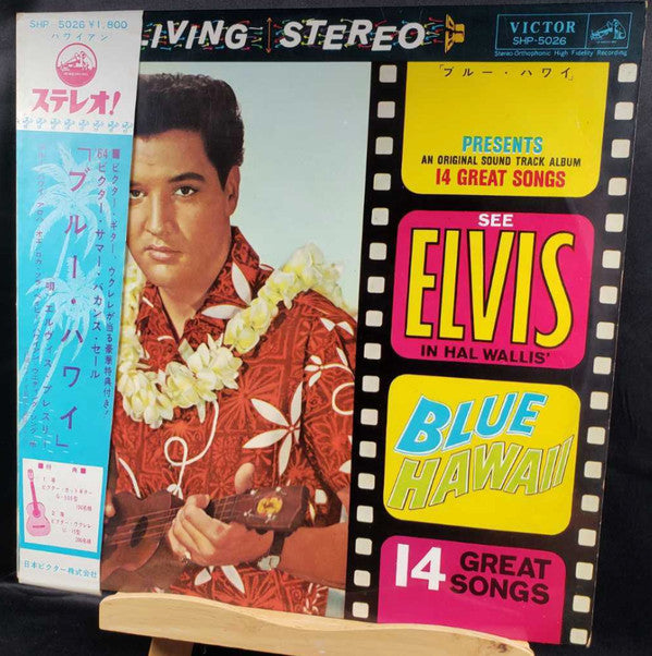 Release: Blue Hawaii-Vinyl-Japan-1964-SHP-5026-23838329