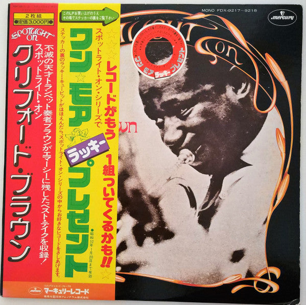 Spotlight On Clifford Brown