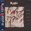 Kajagoogoo - Crazy Peoples Right To Speak (Vinyl, LP, Album, Promo) Very Good Plus (VG+) / Good Plus (G+)
