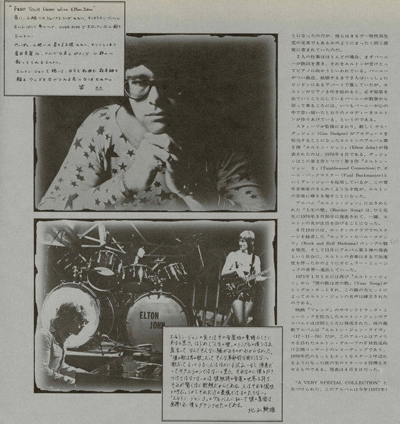 A Very Special Collection