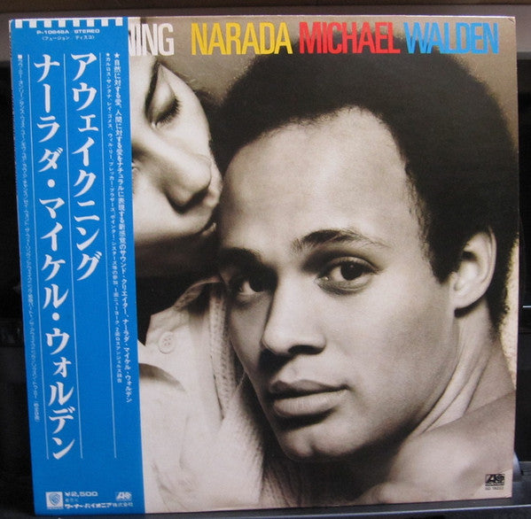 Master Release: Awakening by Narada Michael Walden