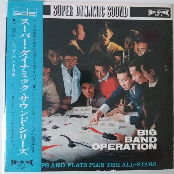 Release: Big Band Operation-Vinyl-Japan-1961-SDS 2-15560259