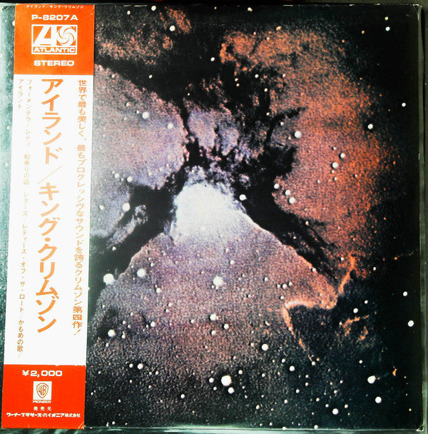 Release: Islands-Vinyl-Japan-1972-P-8207A-26404193