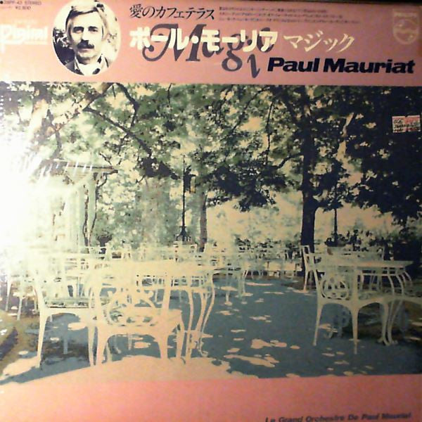 Release: Magic-Vinyl-Japan-1982-28PP-42-11595558