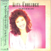 Rita Coolidge - The Best Of My Love (2xVinyl, LP, Compilation) Very Good (VG) / Very Good (VG)