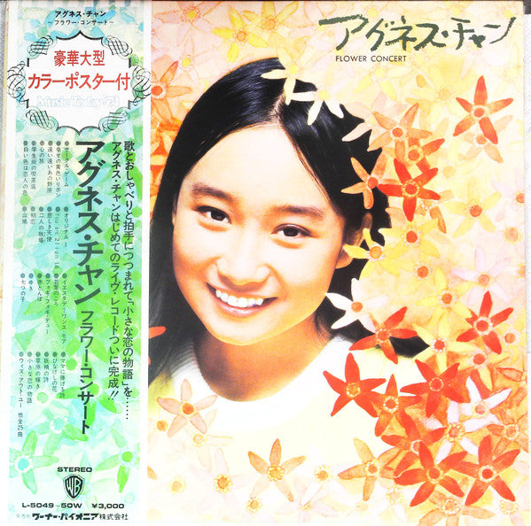 Release: Flower Concert-Vinyl-Japan-1973-L-5049～50W-14428989
